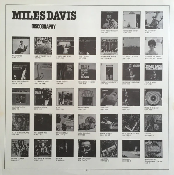 Miles Davis – Miles Davis At Plugged Nickel, Chicago Vol.2 (E/E) – LP, JP 1976, No OBI - Image 7