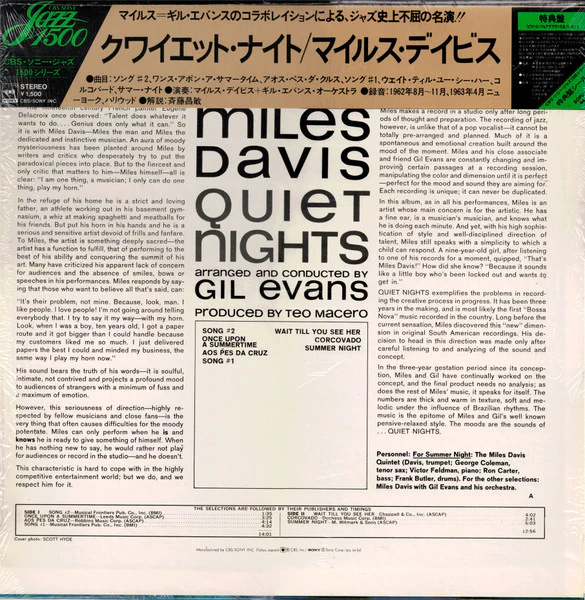 Miles Davis – Quiet Nights (E/VG) – LP, JP 1974, No OBI - Image 2