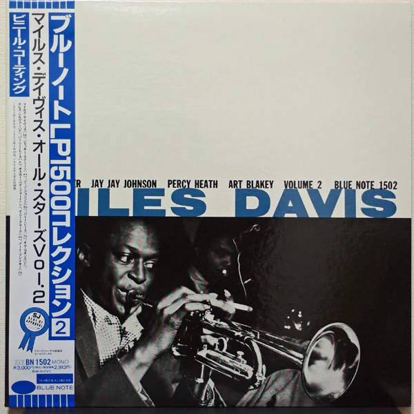 Miles Davis – Volume 2 (VG+/VG+) – LP, JP 1994, No OBI