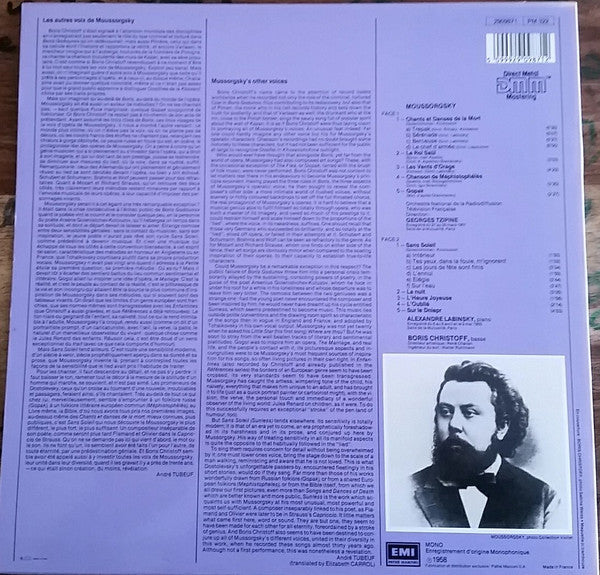 Modest Mussorgsky, Boris Christoff, Orchestre National De France, Georges Tzipine, Alexandre Labinsky – Chants Et Danses De La Mort, Sans Soleil Et 8 Autres Mélodies (NM/VG+) – LP, FR 1986 - Image 2