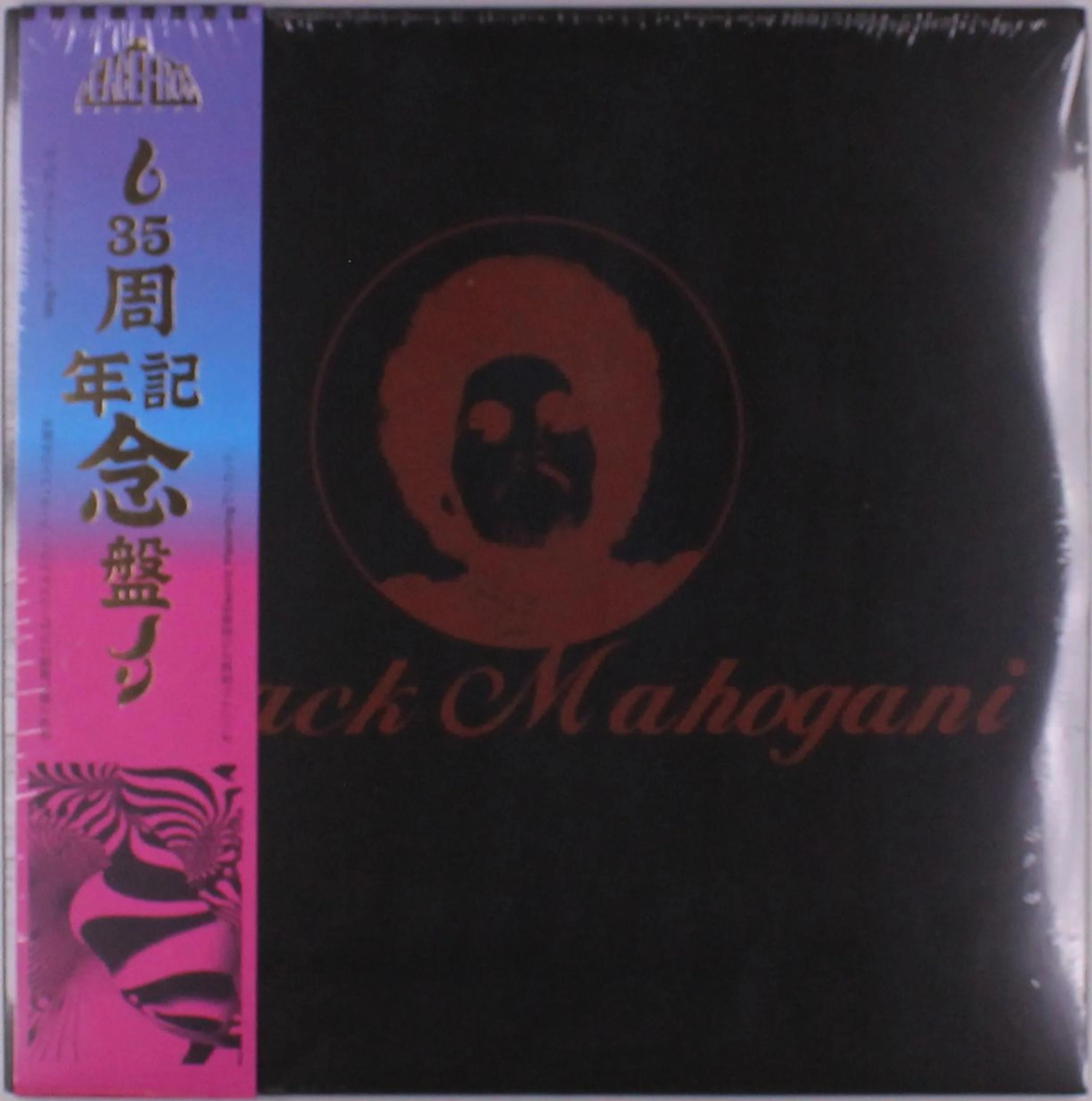 Moodymann – Black Mahogani (3xLP, Smokey Vinyl) - Image 2