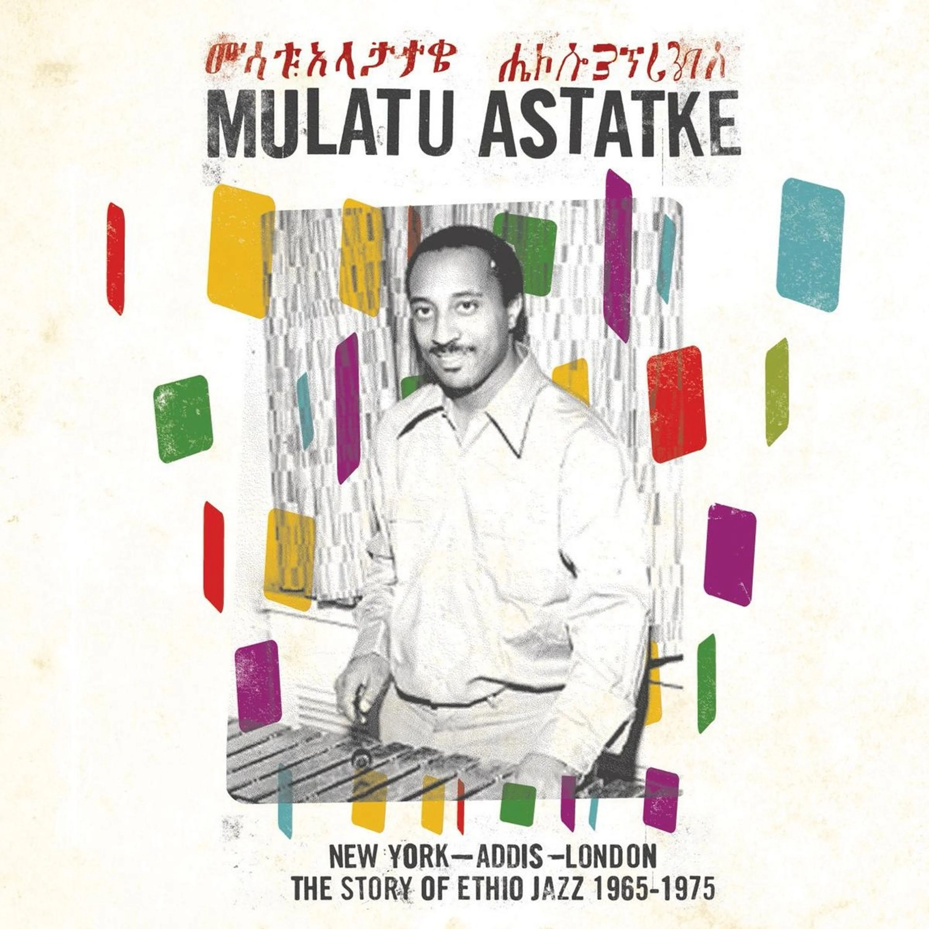 Mulatu Astatke – New York - Addis - London - The Story Of Ethio Jazz 1965-1975 (2xLP)