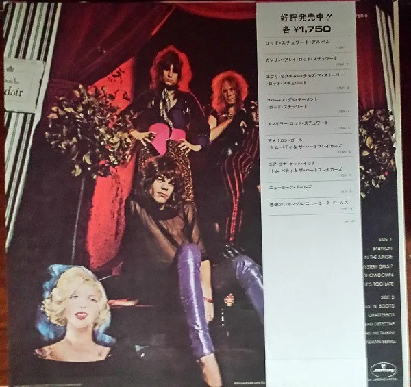 New York Dolls – Too Much Too Soon (VG+/VG+) – LP, JP 1979, With OBI - Image 2