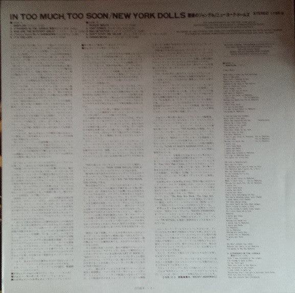 New York Dolls – Too Much Too Soon (VG+/VG+) – LP, JP 1979, With OBI - Image 5
