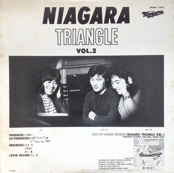 Niagara Triangle – Niagara Triangle Vol.2 = ナイアガラ トライアングル Vol.2 (E/VG+) – LP, JP 1982, No OBI - Image 3