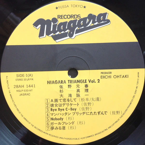 Niagara Triangle – Niagara Triangle Vol.2 = ナイアガラ トライアングル Vol.2 (E/VG+) – LP, JP 1982, No OBI - Image 4