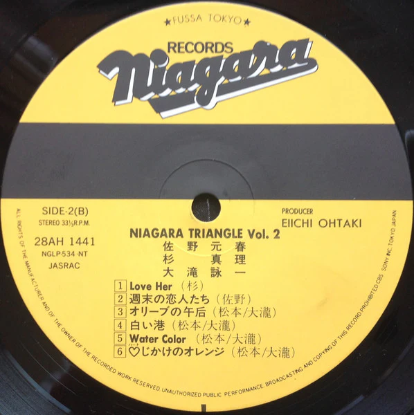 Niagara Triangle – Niagara Triangle Vol.2 = ナイアガラ トライアングル Vol.2 (E/VG+) – LP, JP 1982, No OBI - Image 5