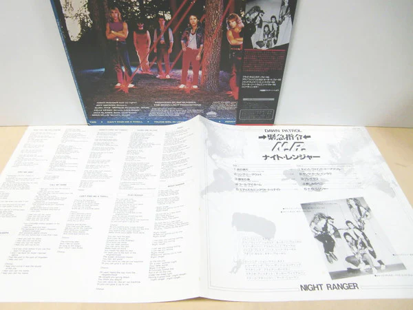 Night Ranger – Dawn Patrol (NM/VG+) – LP, JP 1983, With OBI - Image 5