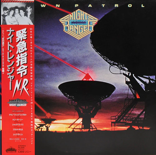 Night Ranger – Dawn Patrol (NM/VG+) – LP, JP 1983, With OBI - Image 7