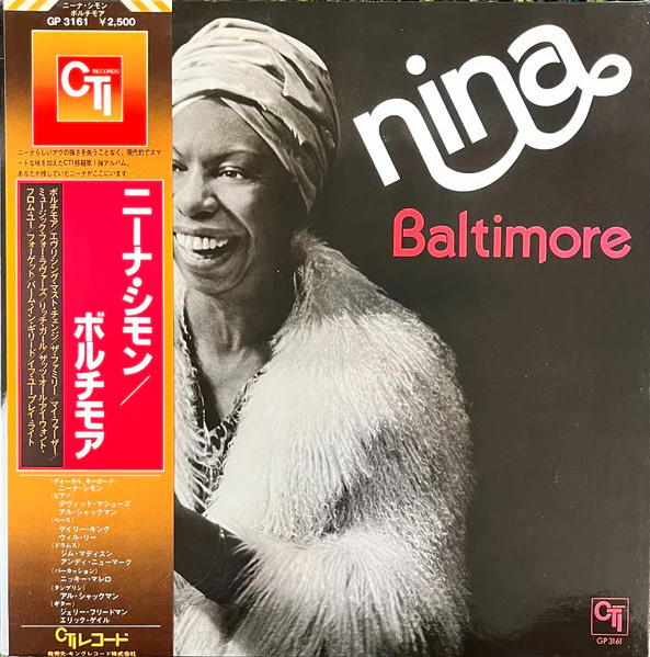 Nina Simone – Baltimore (E/E) – LP, JP 1978, No OBI