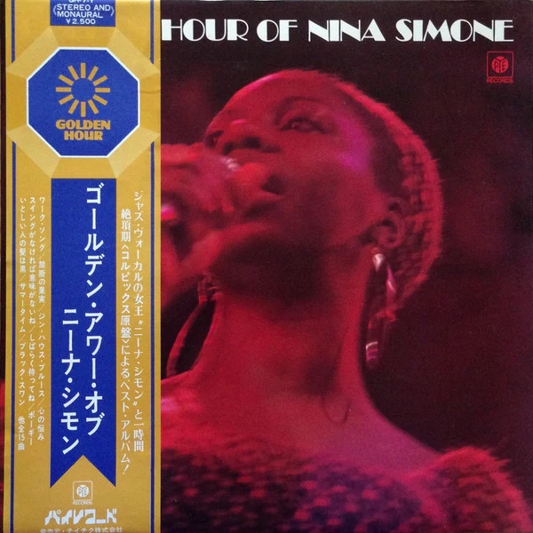 Nina Simone – Golden Hour Of Nina Simone (E/E) – LP, JP, No OBI