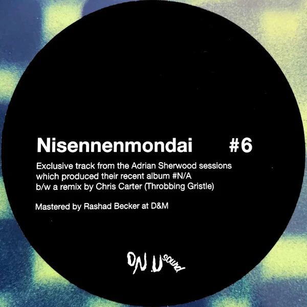 Nisennenmondai – #6 (VG+/E) – 12", UK 2016 - Image 5