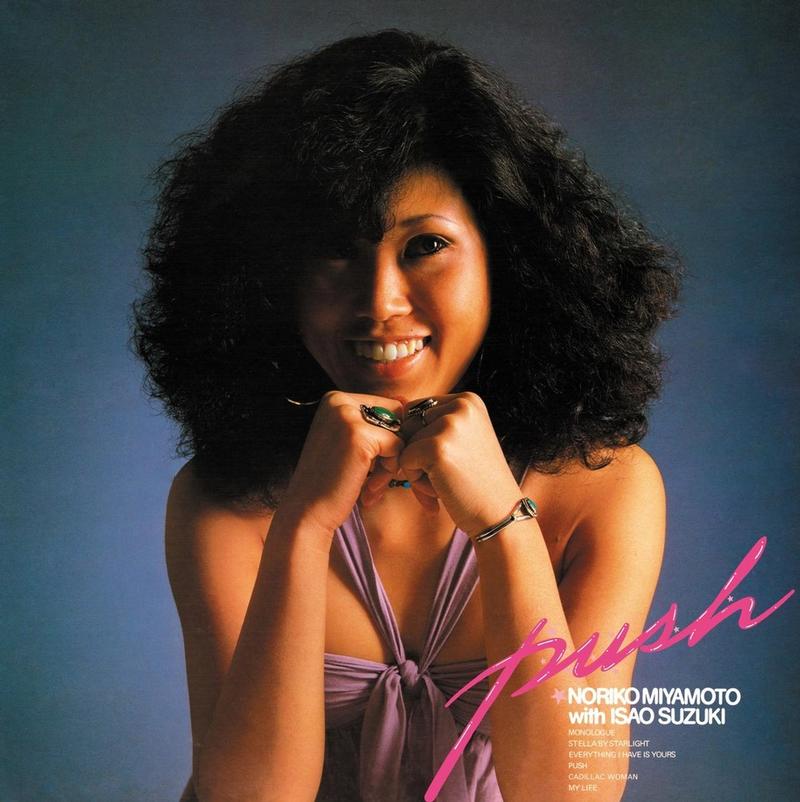 Noriko Miyamoto, Isao Suzuki – Push (2xLP)