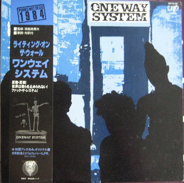 One Way System – Writing On The Wall (E/E) – LP, JP 1984, No OBI