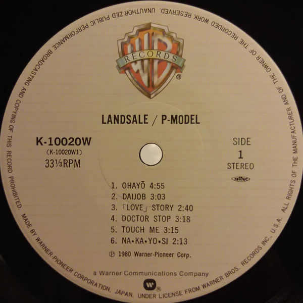 P-Model – Landsale (NM/VG+) – LP, JP 1980, With OBI - Image 3