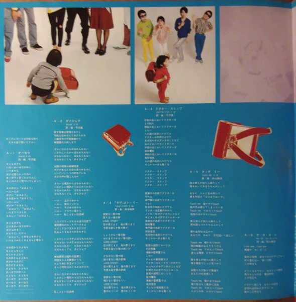P-Model – Landsale (NM/VG+) – LP, JP 1980, With OBI - Image 6