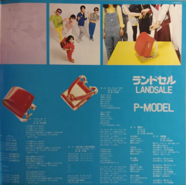 P-Model – Landsale (NM/VG+) – LP, JP 1980, With OBI - Image 7