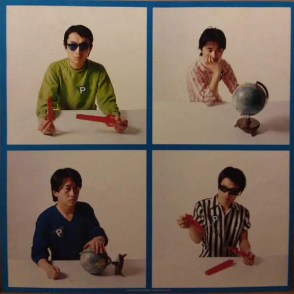 P-Model – Landsale (NM/VG+) – LP, JP 1980, With OBI - Image 8
