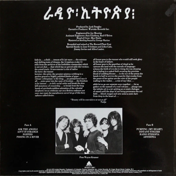 Patti Smith Group – Radio Ethiopia (VG+/VG) – LP, UK - Image 2