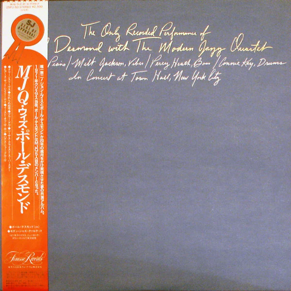 Paul Desmond, The Modern Jazz Quartet – The Only Recorded Performance Of Paul Desmond With The Modern Jazz Quartet (E/NM) – LP, JP 1981, With OBI