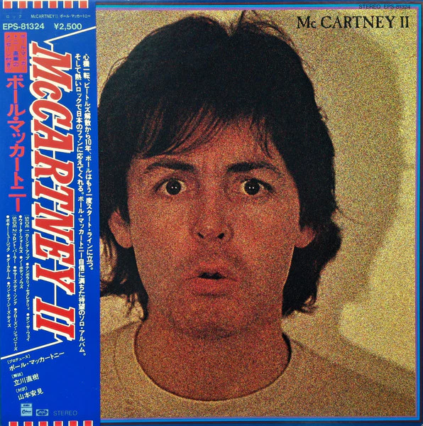 Paul McCartney, Paul McCartney – McCartney II (VG/E) – LP, JP 1980, No OBI
