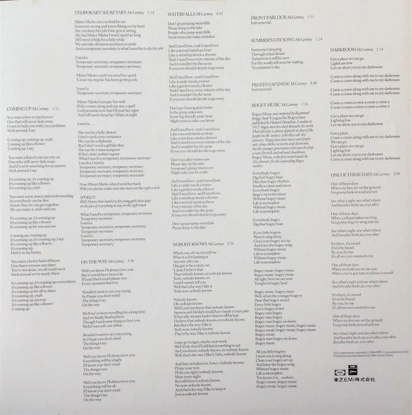 Paul McCartney, Paul McCartney – McCartney II (VG/E) – LP, JP 1980, No OBI - Image 10
