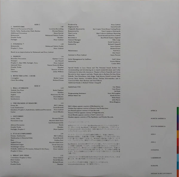 Peter Gabriel – Passion (VG+/VG+) – 2xLP, US 2022 - Image 7