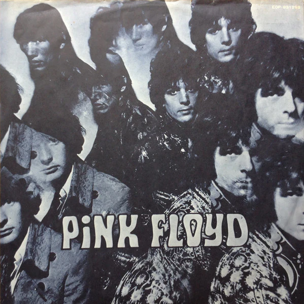 Pink Floyd, Pink Floyd – A Nice Pair = ナイス・ペア (VG+/VG+) – LP, JP 1973, No OBI - Image 9