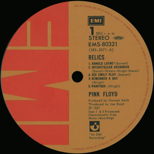 Pink Floyd – Relics (VG+/VG) – LP, JP 1974, No OBI - Image 5
