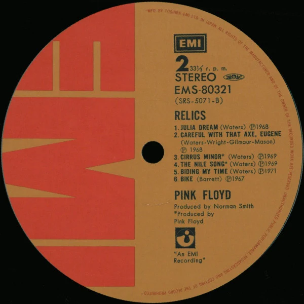 Pink Floyd – Relics (VG+/VG) – LP, JP 1974, No OBI - Image 6