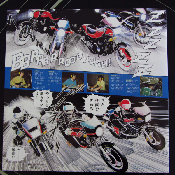 Press Rider – Pelican Road II ペリカンロードII コミックス・イメージアルバム (E/E) – LP, JP 1984, With OBI - Image 6