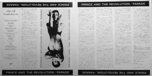 Prince And The Revolution – Parade (VG+/VG+) – LP, JP 1986, With OBI - Image 7