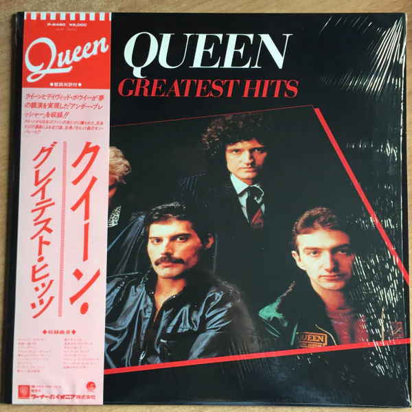 Queen – Greatest Hits (VG+/VG+) – LP, JP 1981, No OBI
