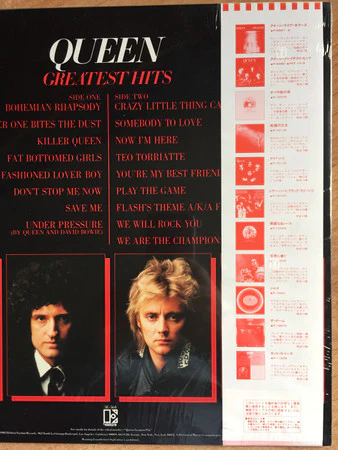 Queen – Greatest Hits (VG+/VG+) – LP, JP 1981, No OBI - Image 6
