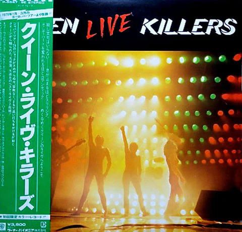 Queen – Live Killers (VG+/VG+) – 2xLP, JP 1979, No OBI