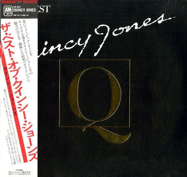 Quincy Jones – The Best Of Quincy Jones (NM/E) – LP, JP 1982, With OBI