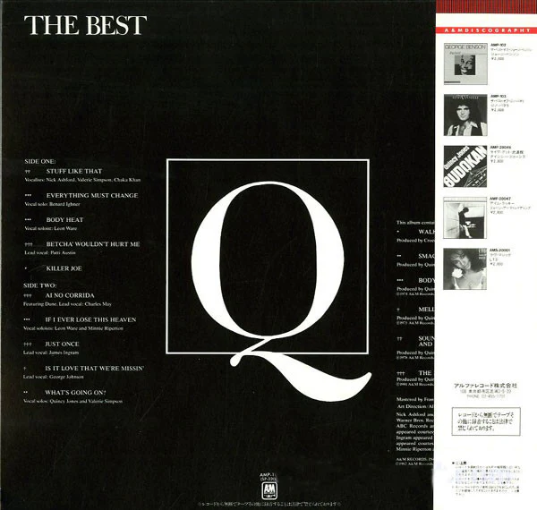 Quincy Jones – The Best Of Quincy Jones (NM/E) – LP, JP 1982, With OBI - Image 2
