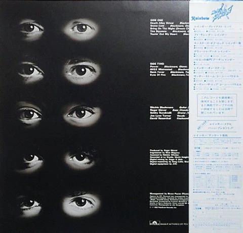 Rainbow – Straight Between The Eyes (NM/E) – LP, JP 1982, No OBI - Image 2