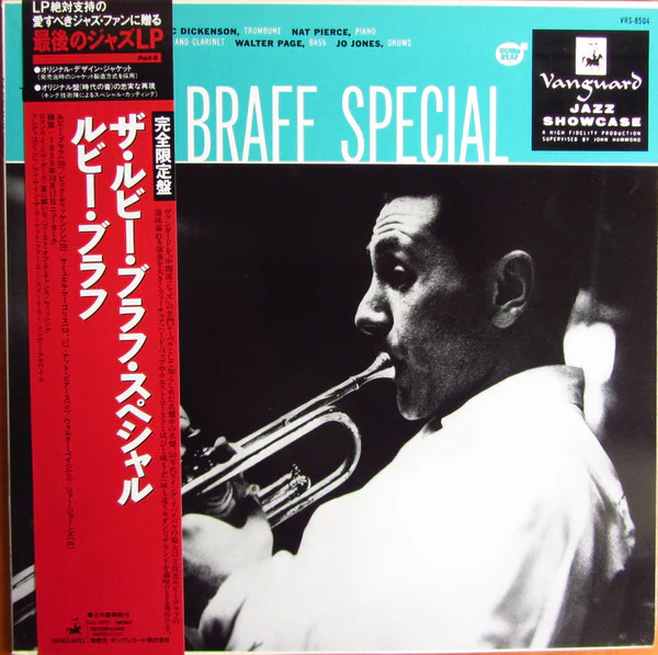 Ruby Braff – Ruby Braff Special (E/VG+) – LP, JP 1991, With OBI