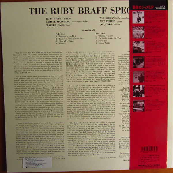 Ruby Braff – Ruby Braff Special (E/VG+) – LP, JP 1991, With OBI - Image 2