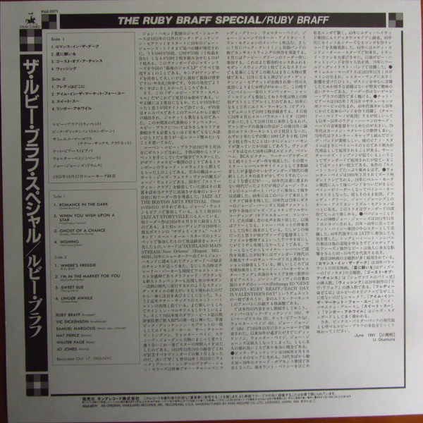Ruby Braff – Ruby Braff Special (E/VG+) – LP, JP 1991, With OBI - Image 5