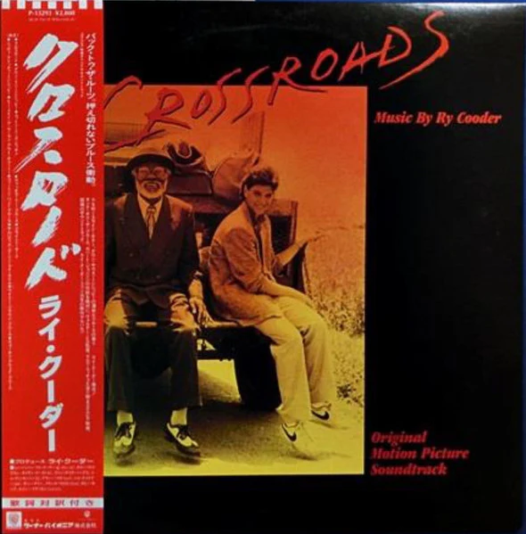 Ry Cooder – Crossroads - Original Motion Picture Soundtrack (VG+/VG+) – LP, JP 1986, No OBI
