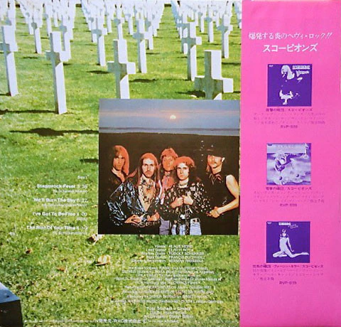 Scorpions – Taken By Force (VG+/VG+) – LP, JP 1978, No OBI - Image 3