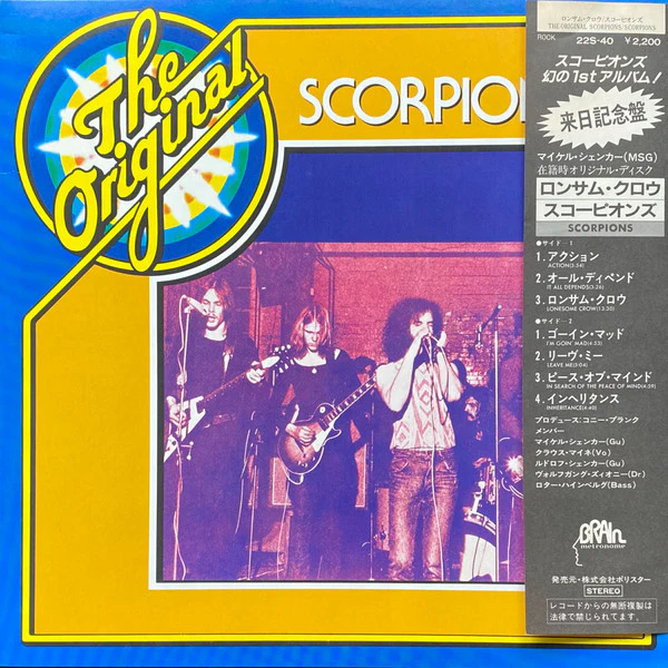 Scorpions – The Original Scorpions (NM/E) – LP, JP 1982, No OBI
