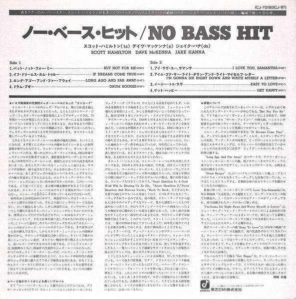 Scott Hamilton, Jake Hanna, Dave McKenna – No Bass Hit (VG+/VG+) – LP, JP 1979, No OBI - Image 5