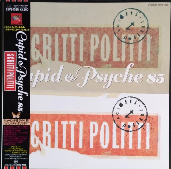 Scritti Politti – Cupid & Psyche 85 (E/E) – LP, JP 1985, No OBI