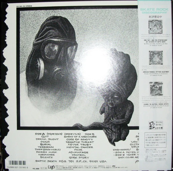 Septic Death – Now That I Have The Attention What Do I Do With It? (E/E) – LP, JP 1987, No OBI - Image 2