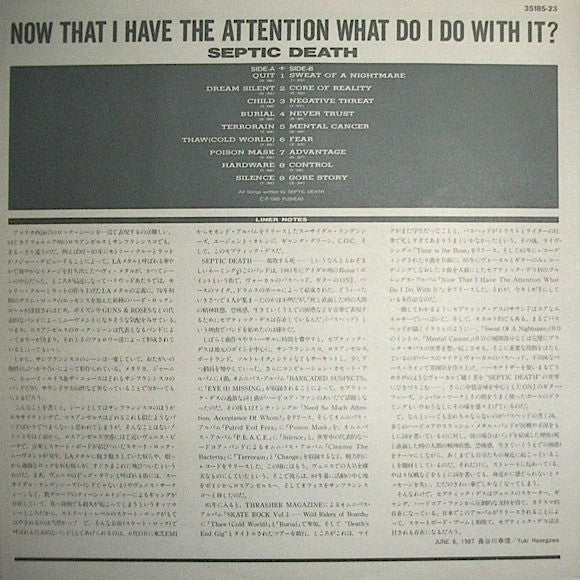 Septic Death – Now That I Have The Attention What Do I Do With It? (E/E) – LP, JP 1987, No OBI - Image 5