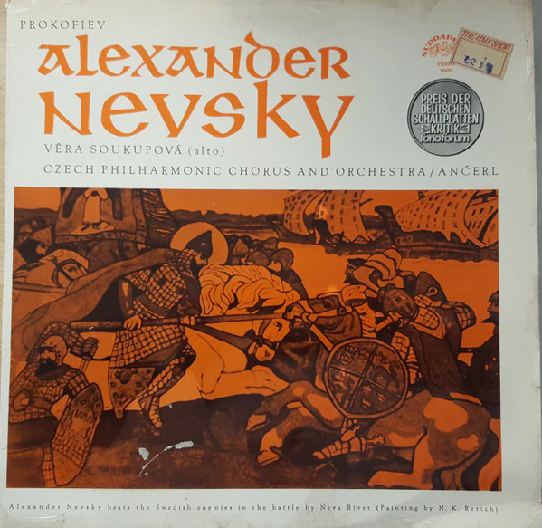 Sergei Prokofiev, Věra Soukupová, Czech Philharmonic Chorus, The Czech Philharmonic Orchestra, Karel Ančerl – Alexander Nevsky - Cantata For Chorus And Orchestra, Op. 78 (VG+/VG+) – LP, Czechoslovakia 1973