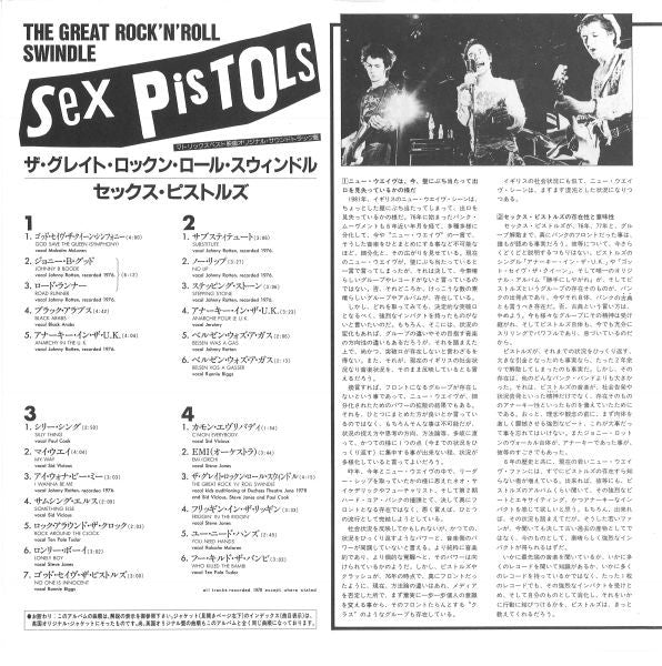 Sex Pistols – The Great Rock 'N' Roll Swindle (VG+/VG+) – 2xLP, JP 1981, With OBI - Image 10